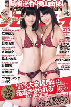 道士出山2在线观看